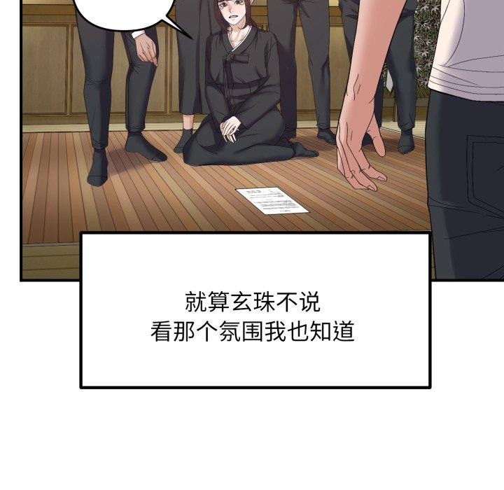 32P - 邻居跑路中
