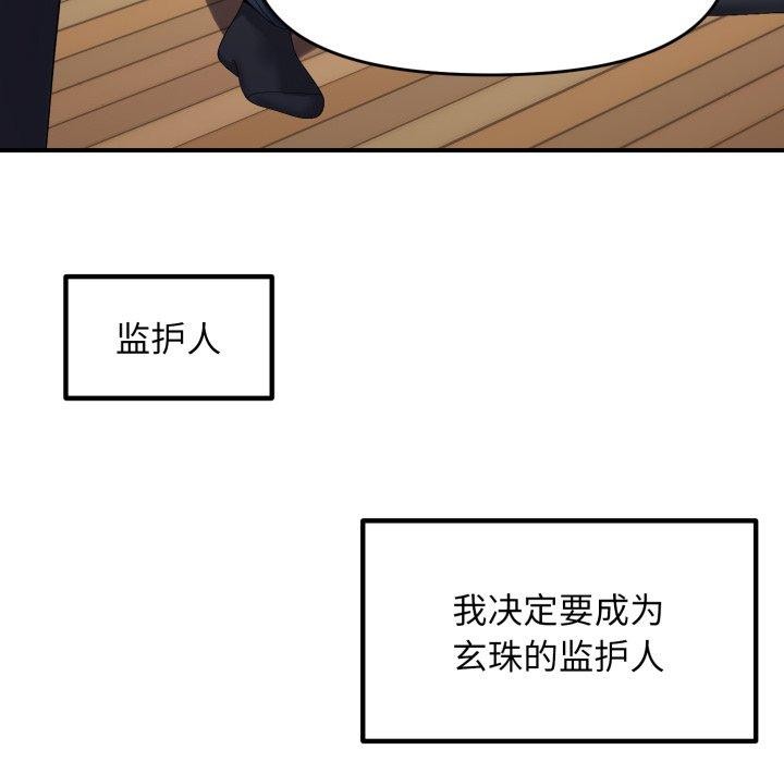 35P - 邻居跑路中