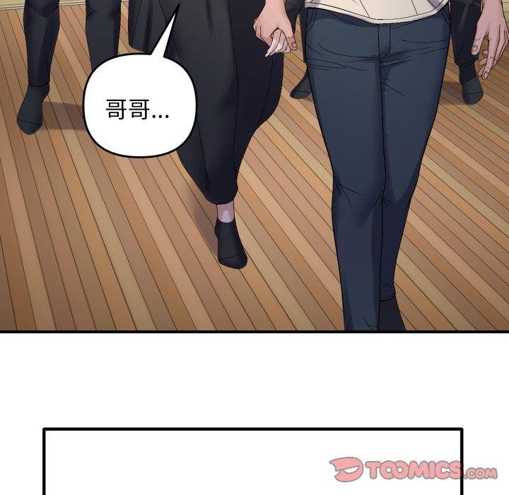 39P - 邻居跑路中