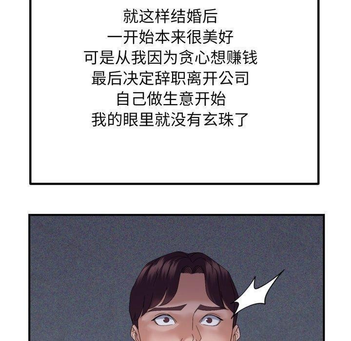 40P - 邻居跑路中