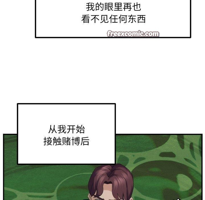 42P - 邻居跑路中