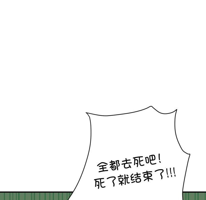 48P - 邻居跑路中