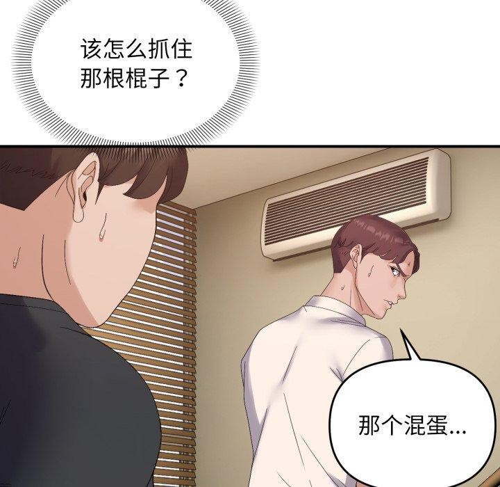 53P - 邻居跑路中