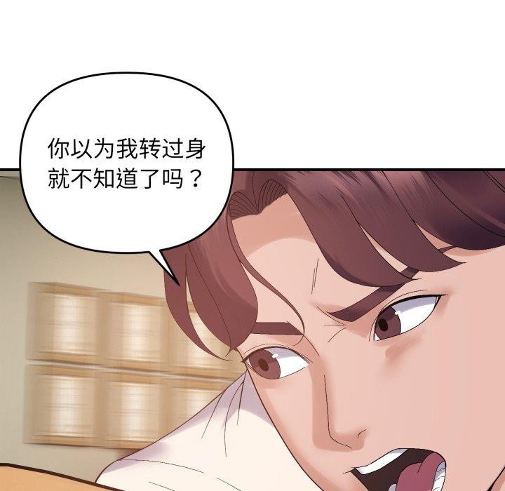 55P - 邻居跑路中