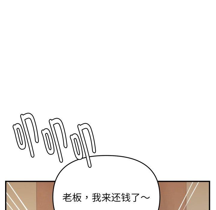 5P - 邻居跑路中