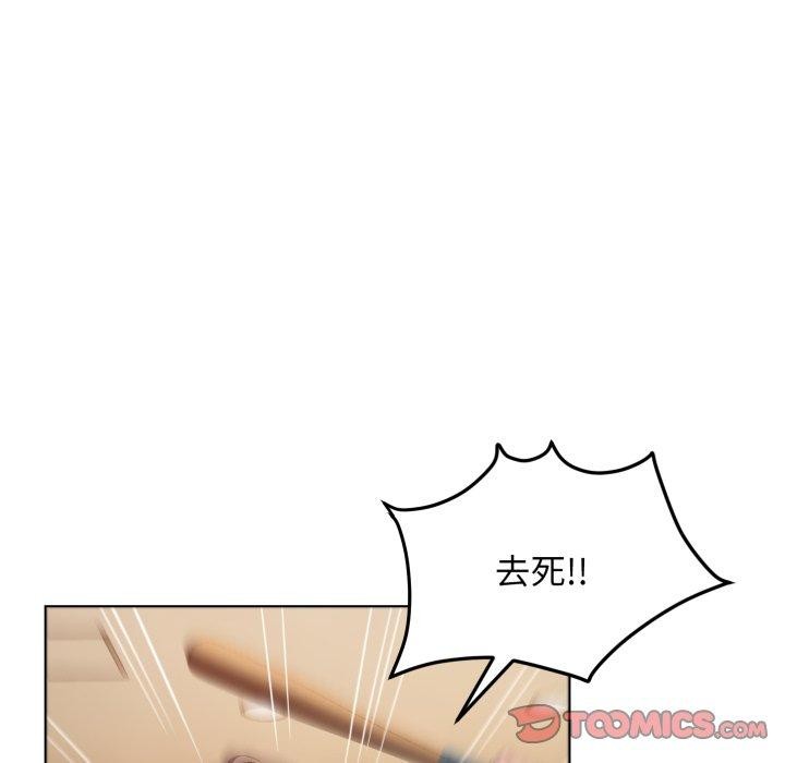 63P - 邻居跑路中