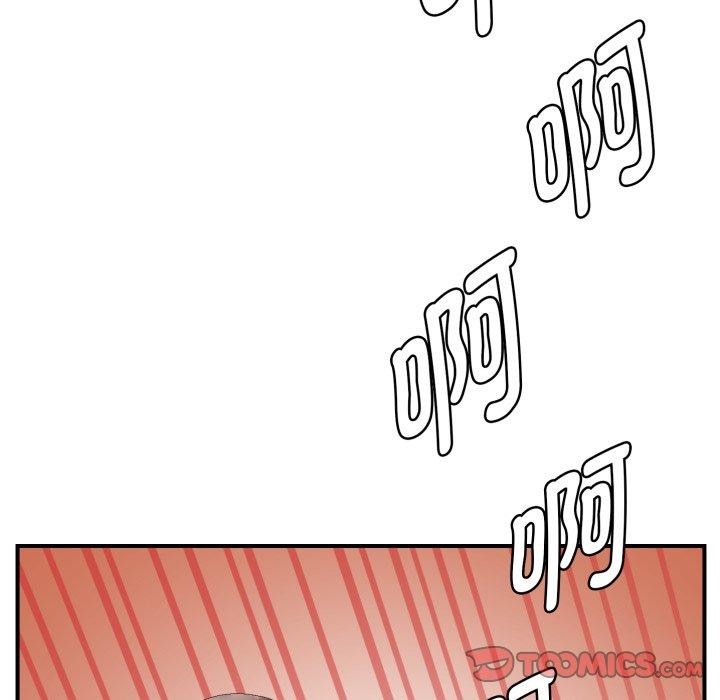 69P - 邻居跑路中