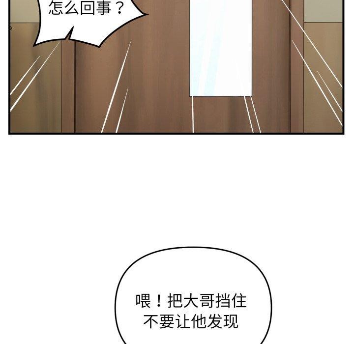 7P - 邻居跑路中