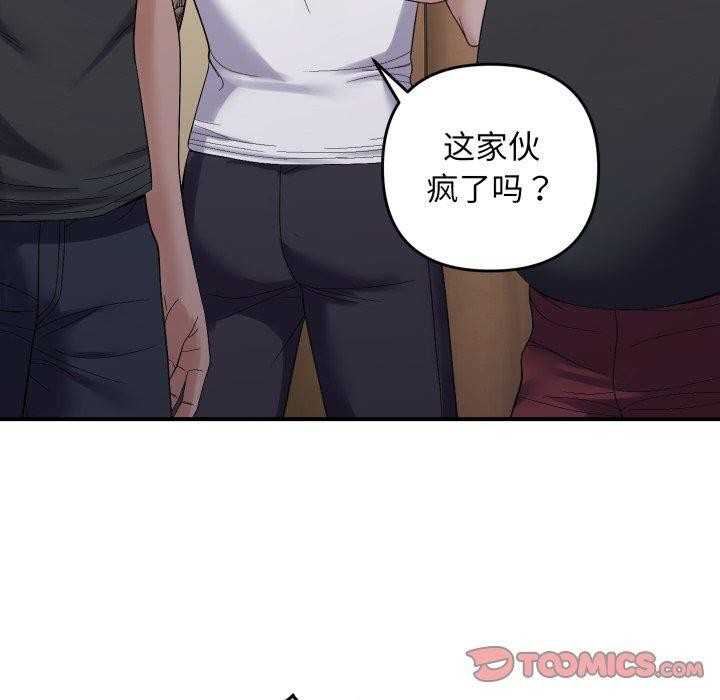 9P - 邻居跑路中