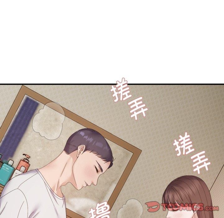 105P - 邻居跑路中