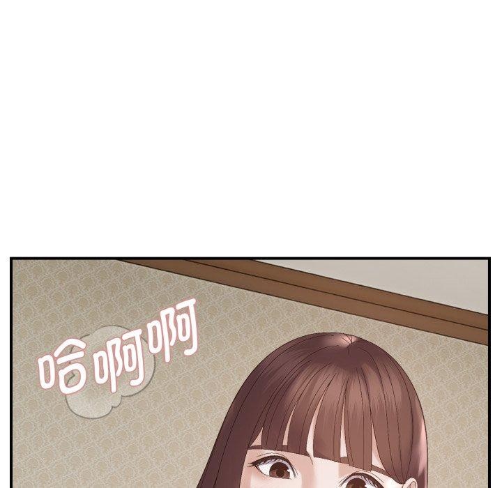 107P - 邻居跑路中