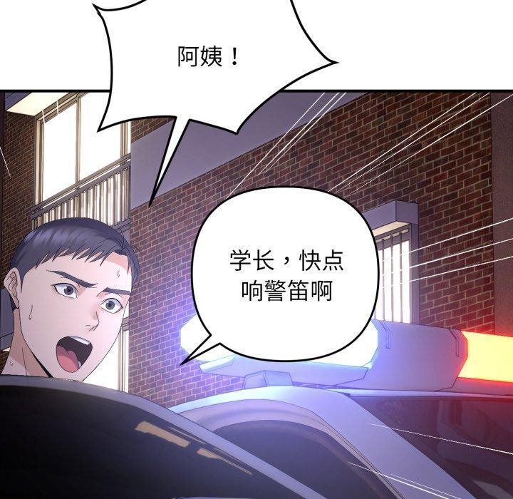 10P - 邻居跑路中