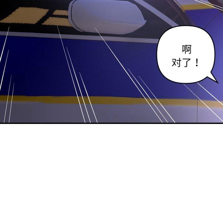 11P - 邻居跑路中