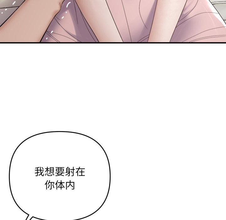 121P - 邻居跑路中