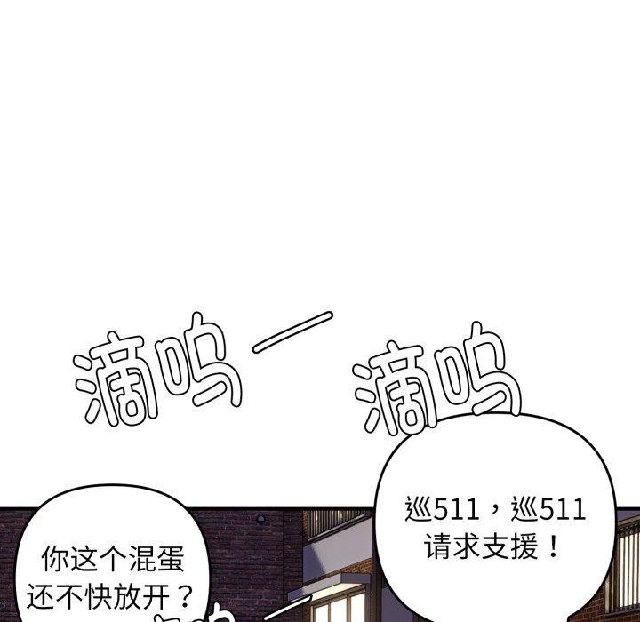 12P - 邻居跑路中
