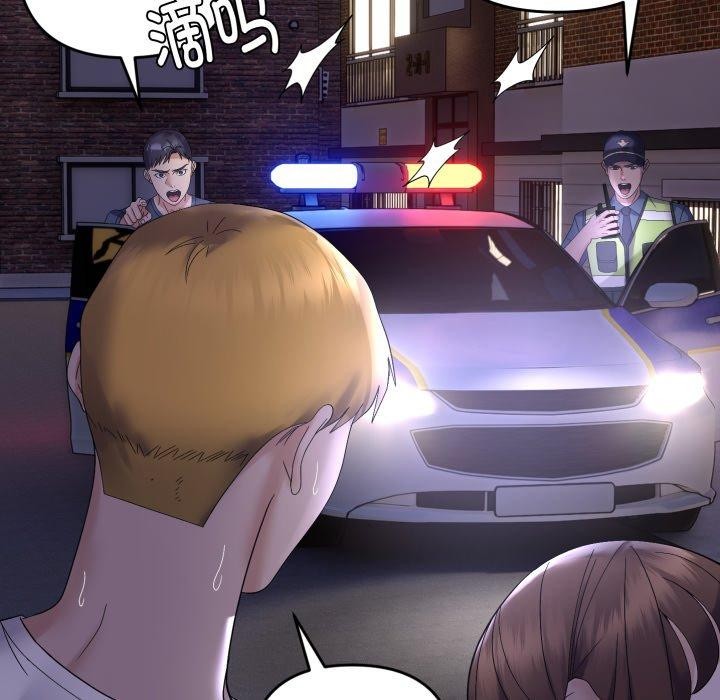 13P - 邻居跑路中