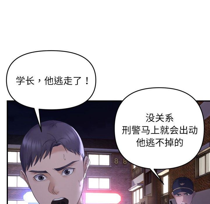 17P - 邻居跑路中