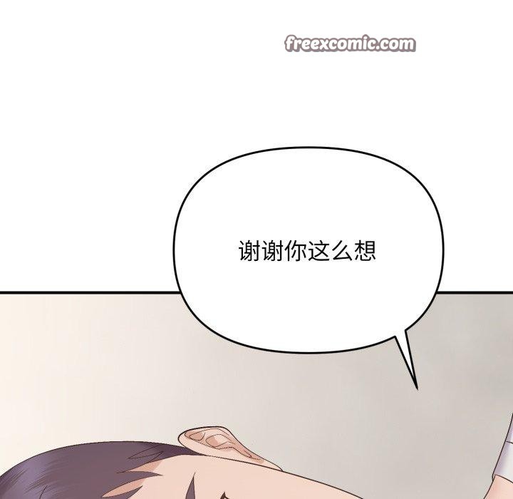 42P - 邻居跑路中