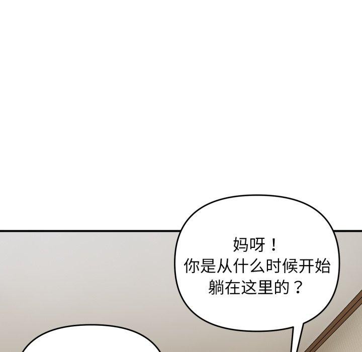 44P - 邻居跑路中