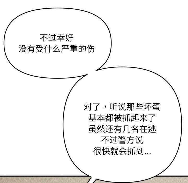 50P - 邻居跑路中