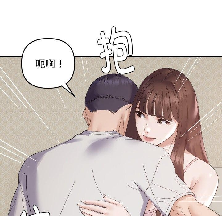 53P - 邻居跑路中