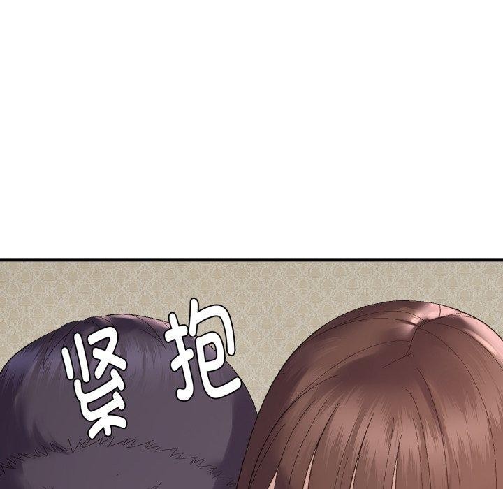 55P - 邻居跑路中