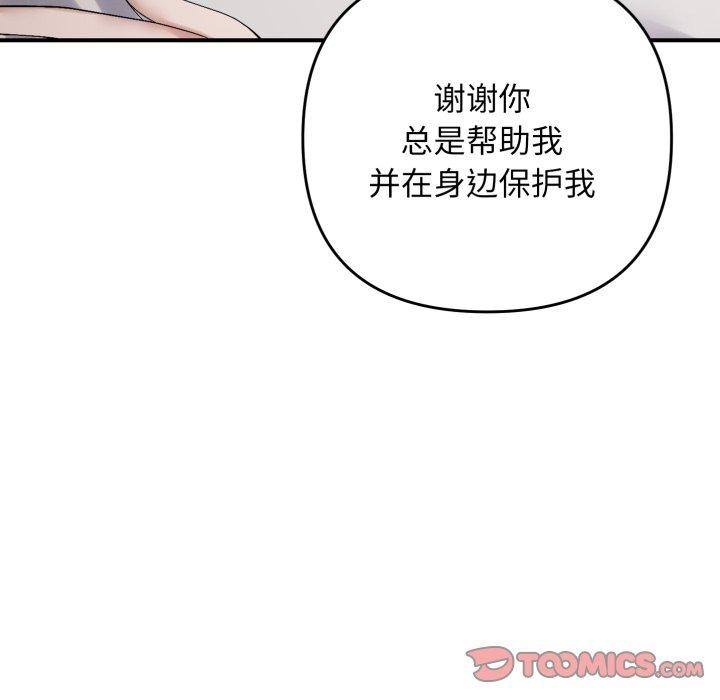 57P - 邻居跑路中
