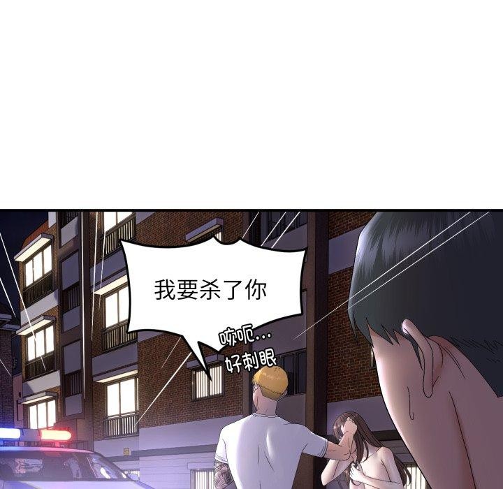 5P - 邻居跑路中