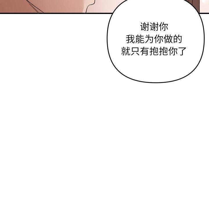 60P - 邻居跑路中