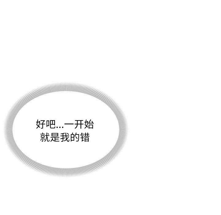 88P - 邻居跑路中