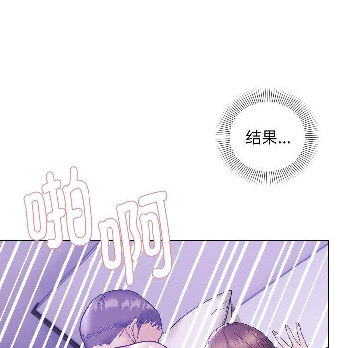 92P - 邻居跑路中
