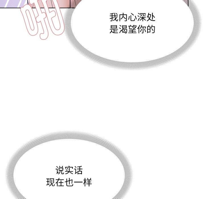 94P - 邻居跑路中