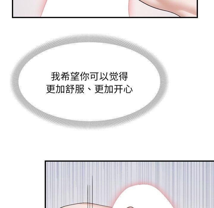 96P - 邻居跑路中