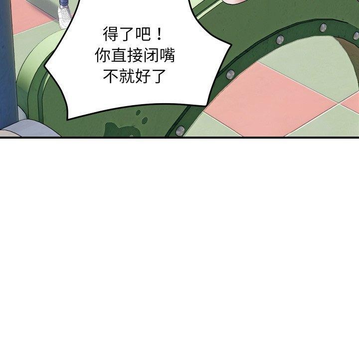 100P - 邻居跑路中