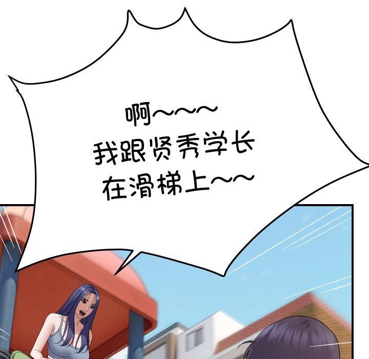 101P - 邻居跑路中