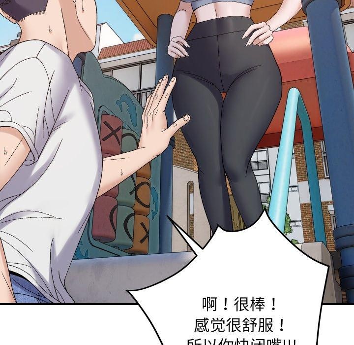 107P - 邻居跑路中