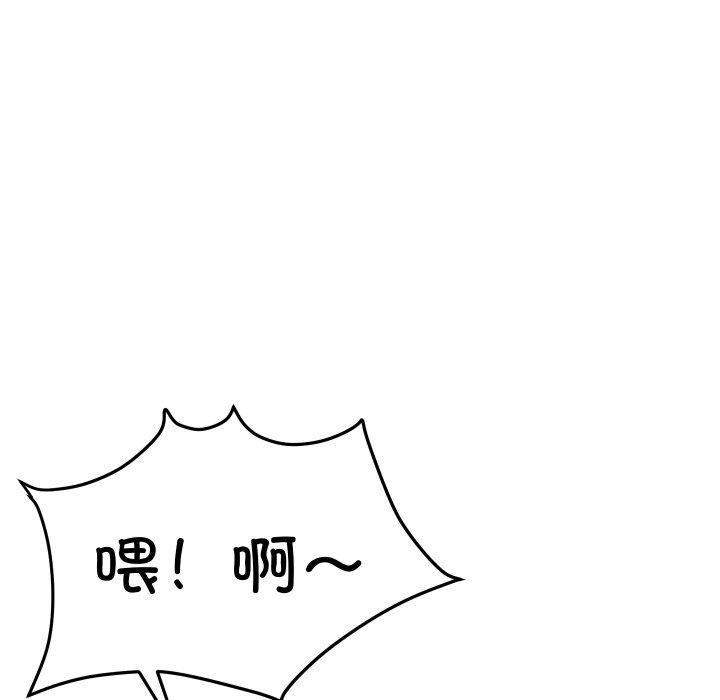 125P - 邻居跑路中