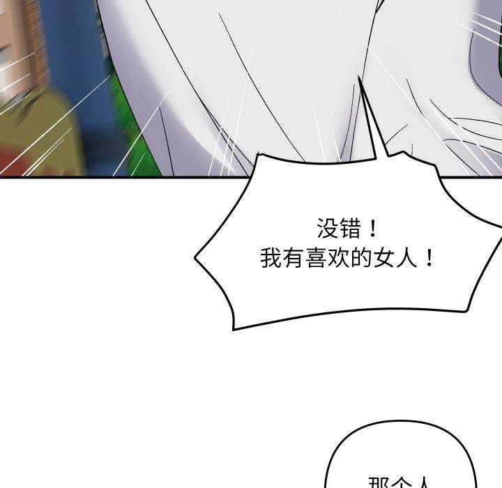 127P - 邻居跑路中