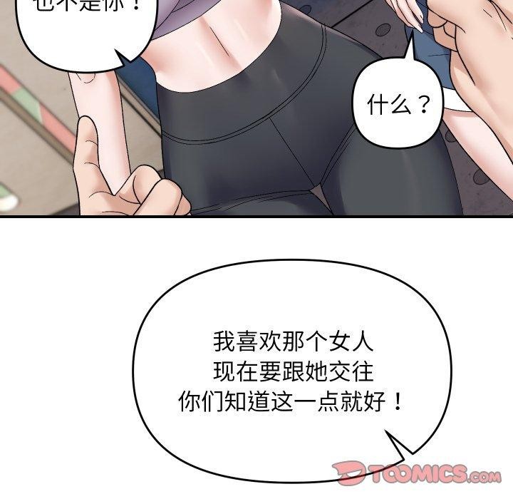 129P - 邻居跑路中