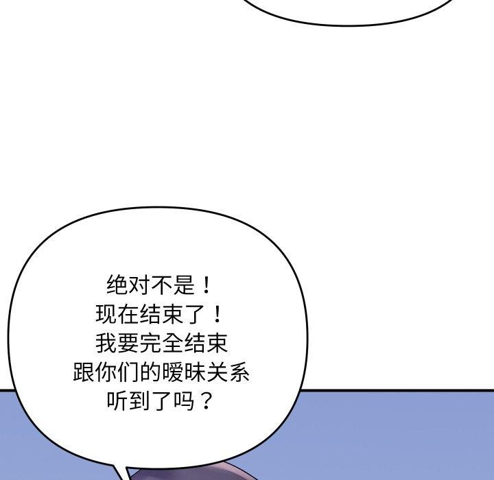 132P - 邻居跑路中