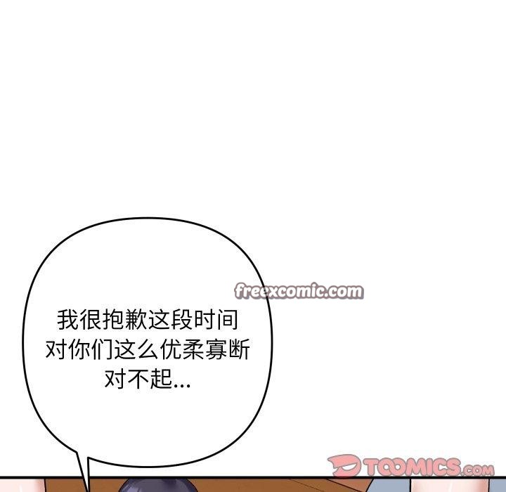 135P - 邻居跑路中