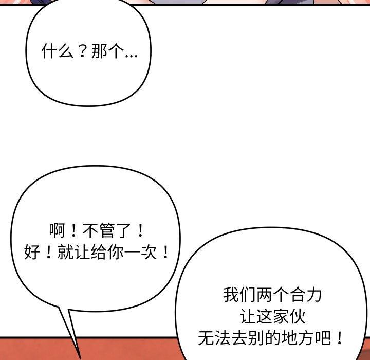 142P - 邻居跑路中