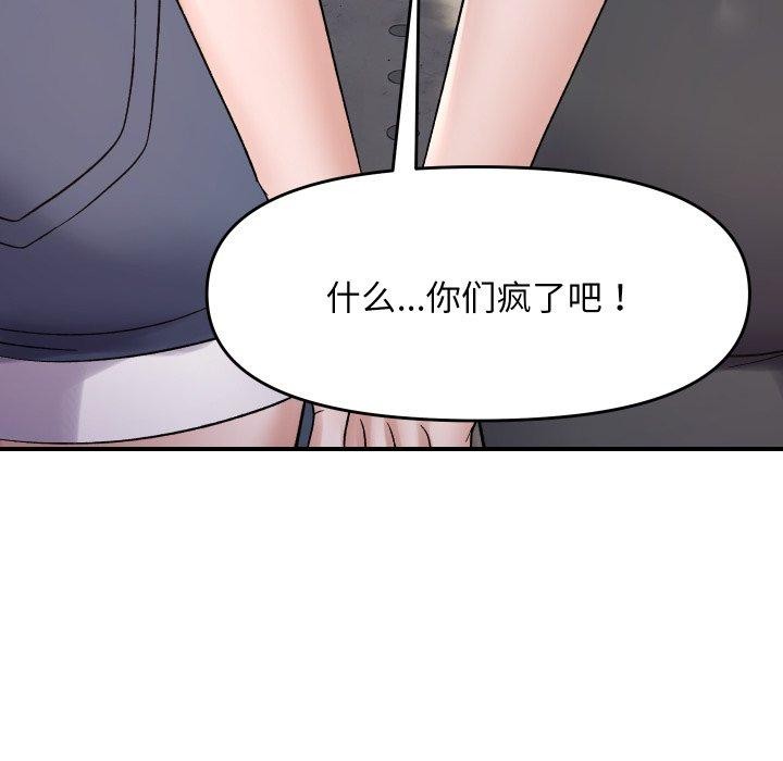 148P - 邻居跑路中