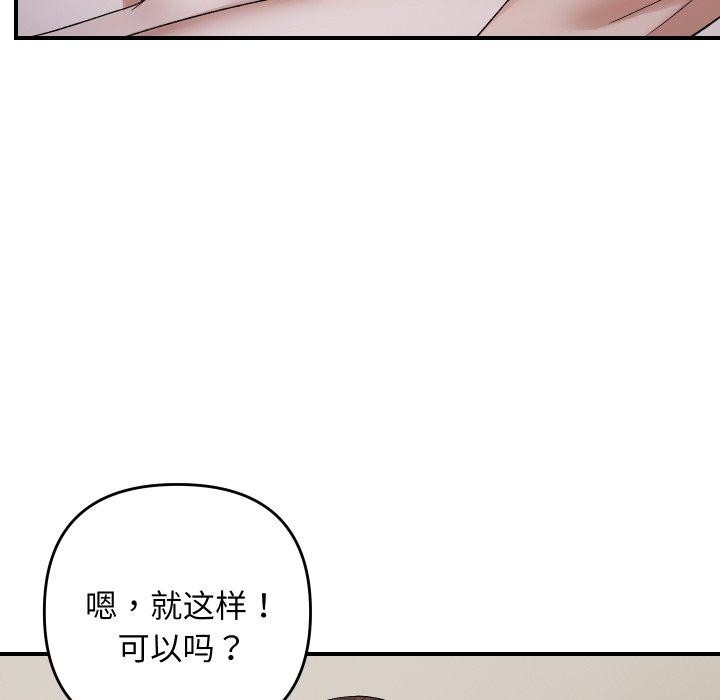 18P - 邻居跑路中