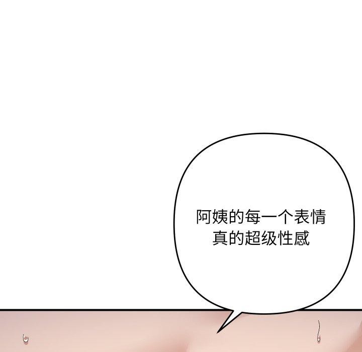23P - 邻居跑路中