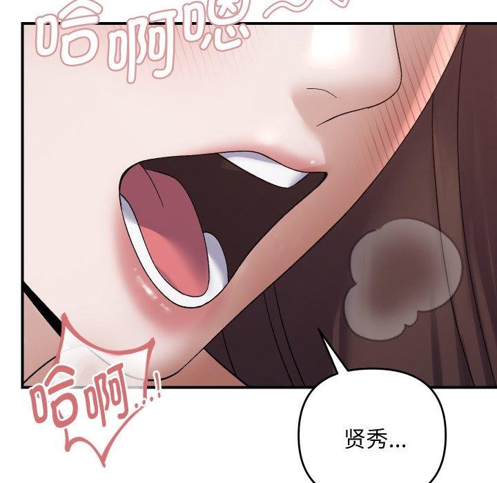 29P - 邻居跑路中