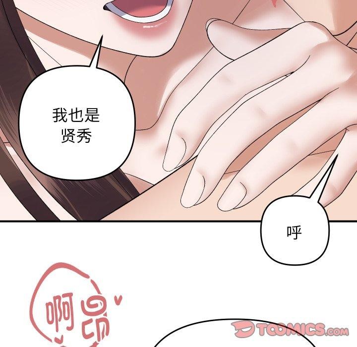 39P - 邻居跑路中