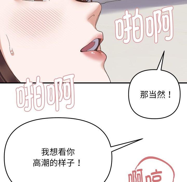 41P - 邻居跑路中