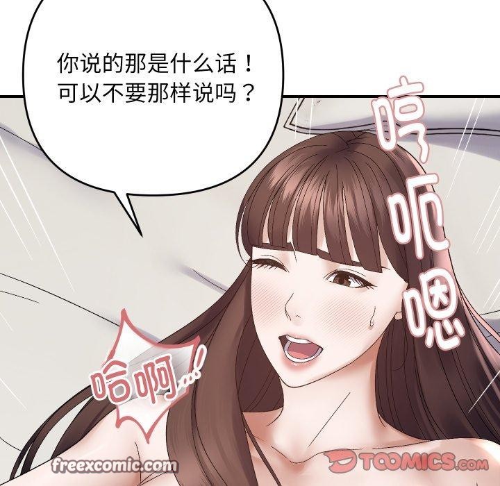 45P - 邻居跑路中