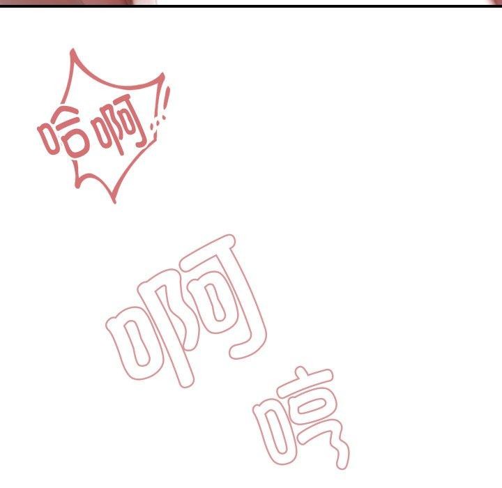 52P - 邻居跑路中